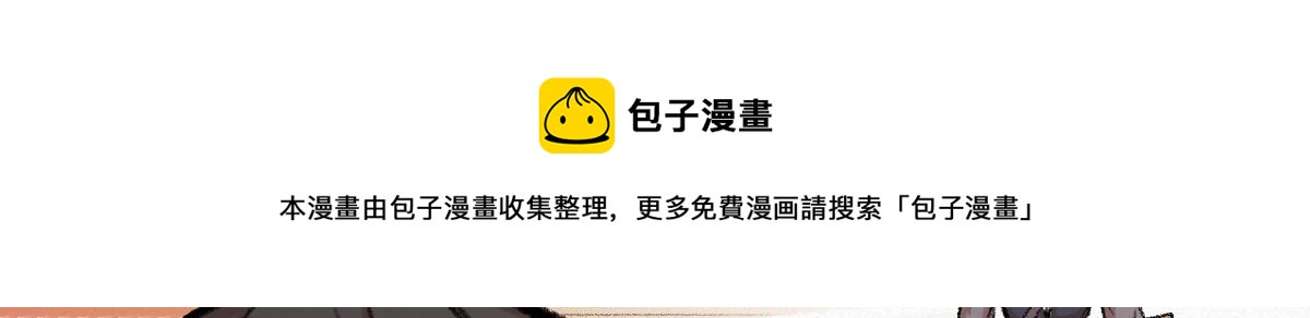 043 怒上心头灭狂徒(1/3)-第46话