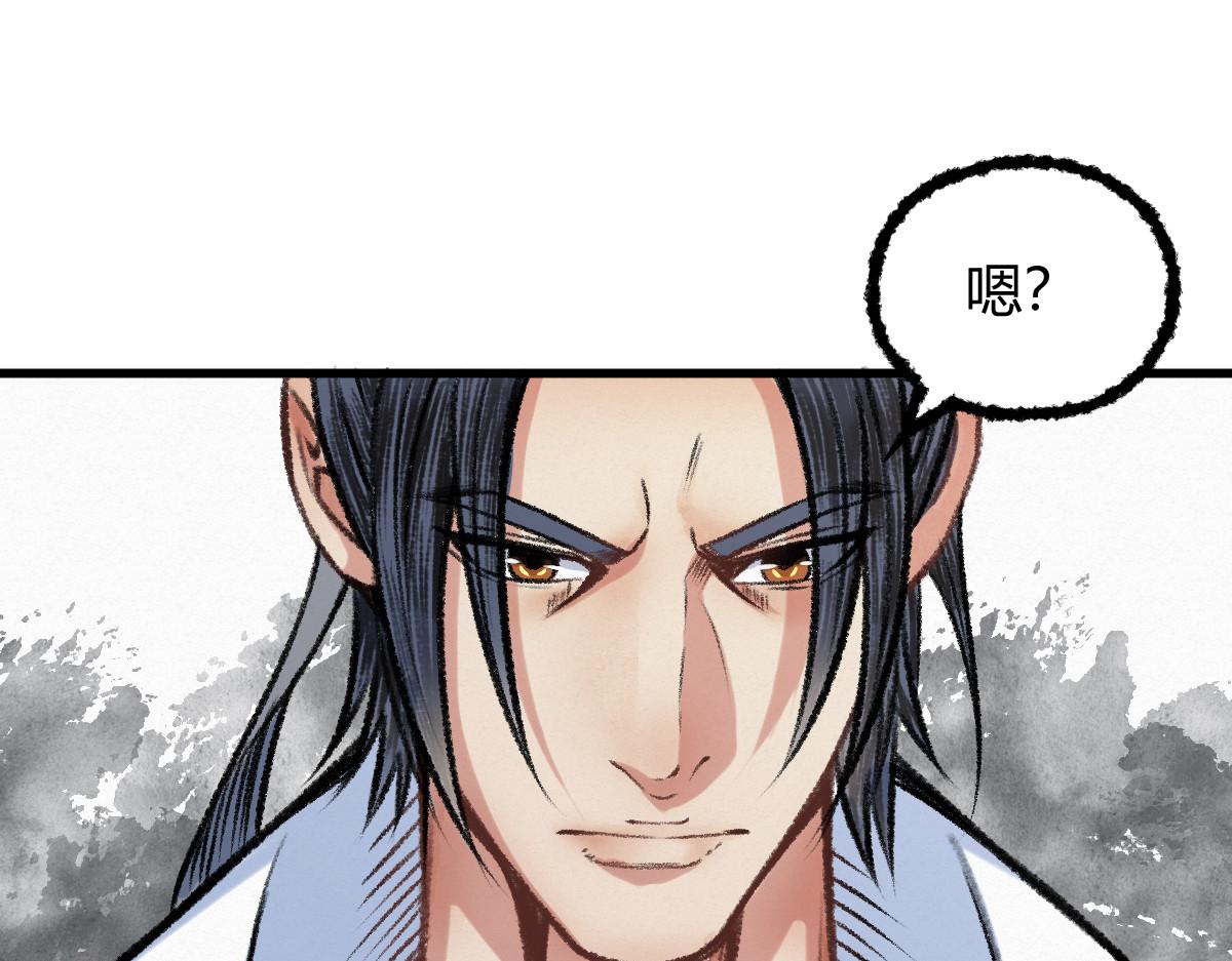 043 怒上心头灭狂徒(1/3)-第46话