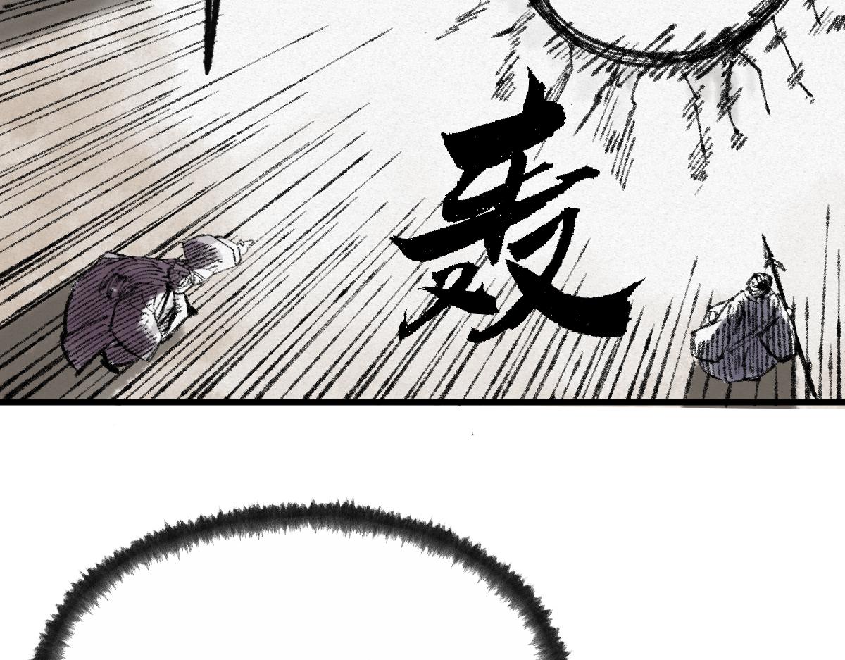 047 各怀鬼胎闯邪窟(1/2)-第50话