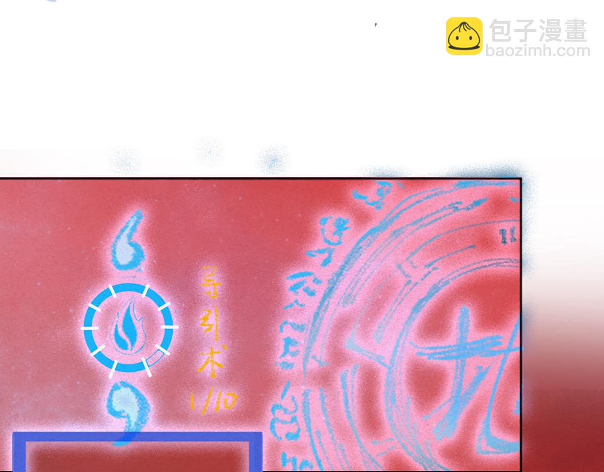 03 男人弱点就是肾(1/2)-第6话