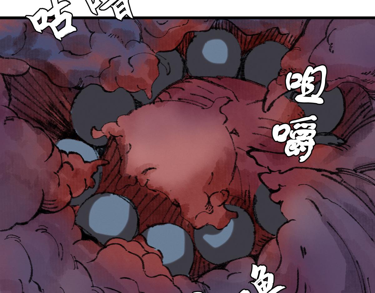 049 暗藏心机吸煞气(1/2)-第52话