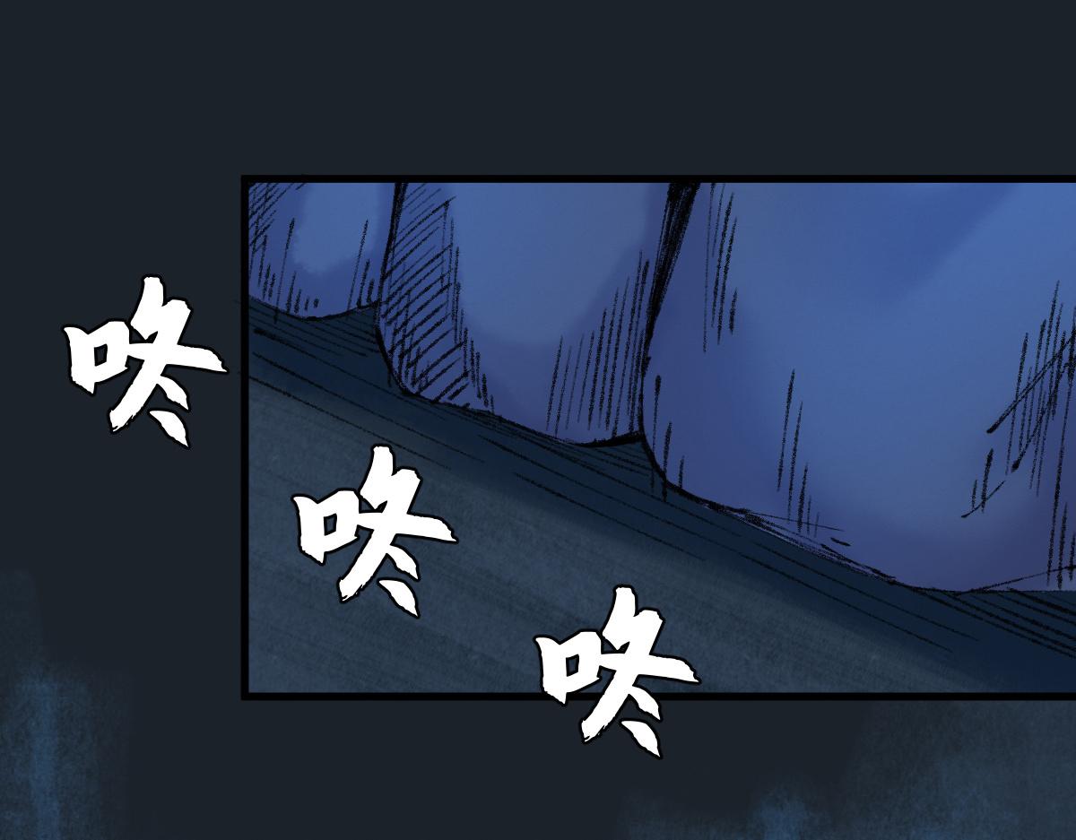 049 暗藏心机吸煞气(1/2)-第52话