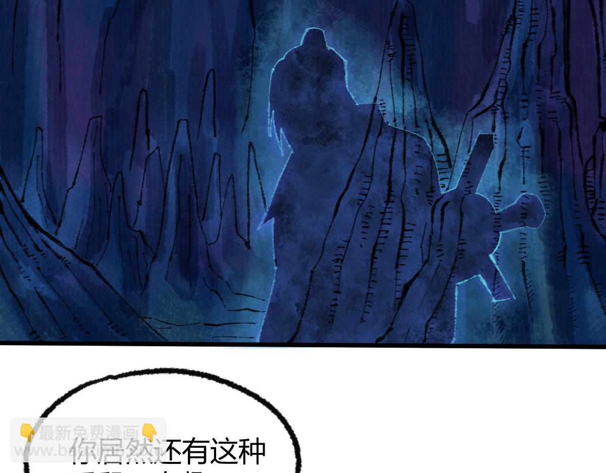 051 妖魔互噬险逃生(1/3)-第54话