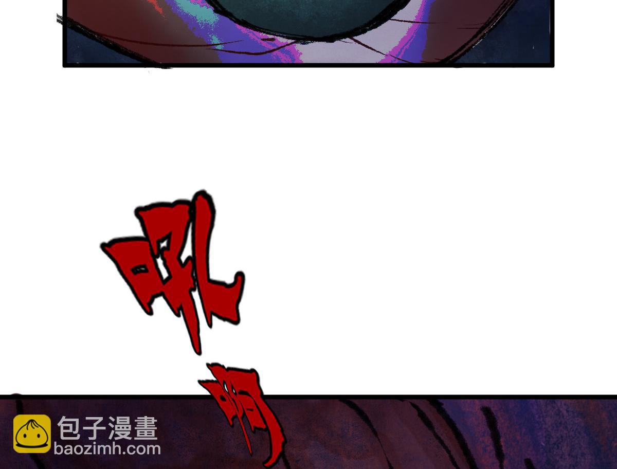 051 妖魔互噬险逃生(1/3)-第54话