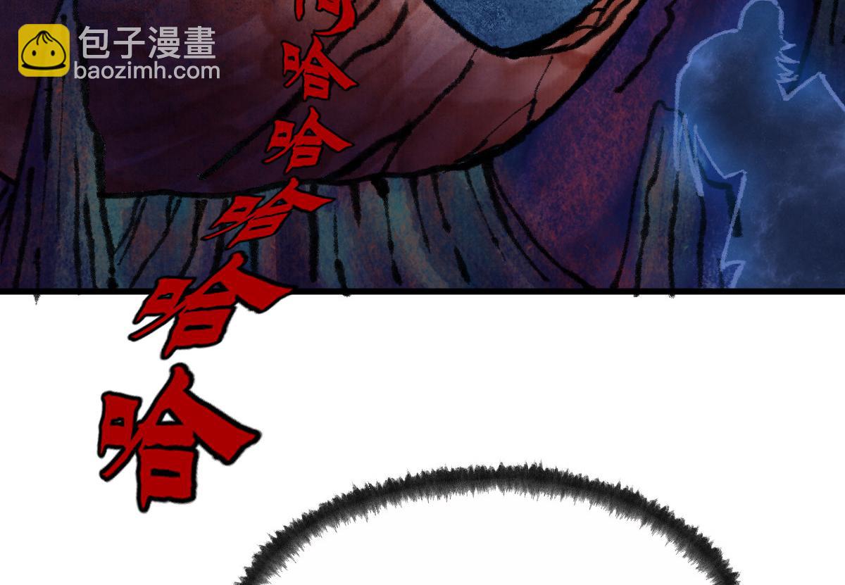 051 妖魔互噬险逃生(1/3)-第54话