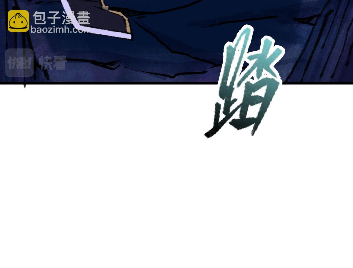 051 妖魔互噬险逃生(1/3)-第54话