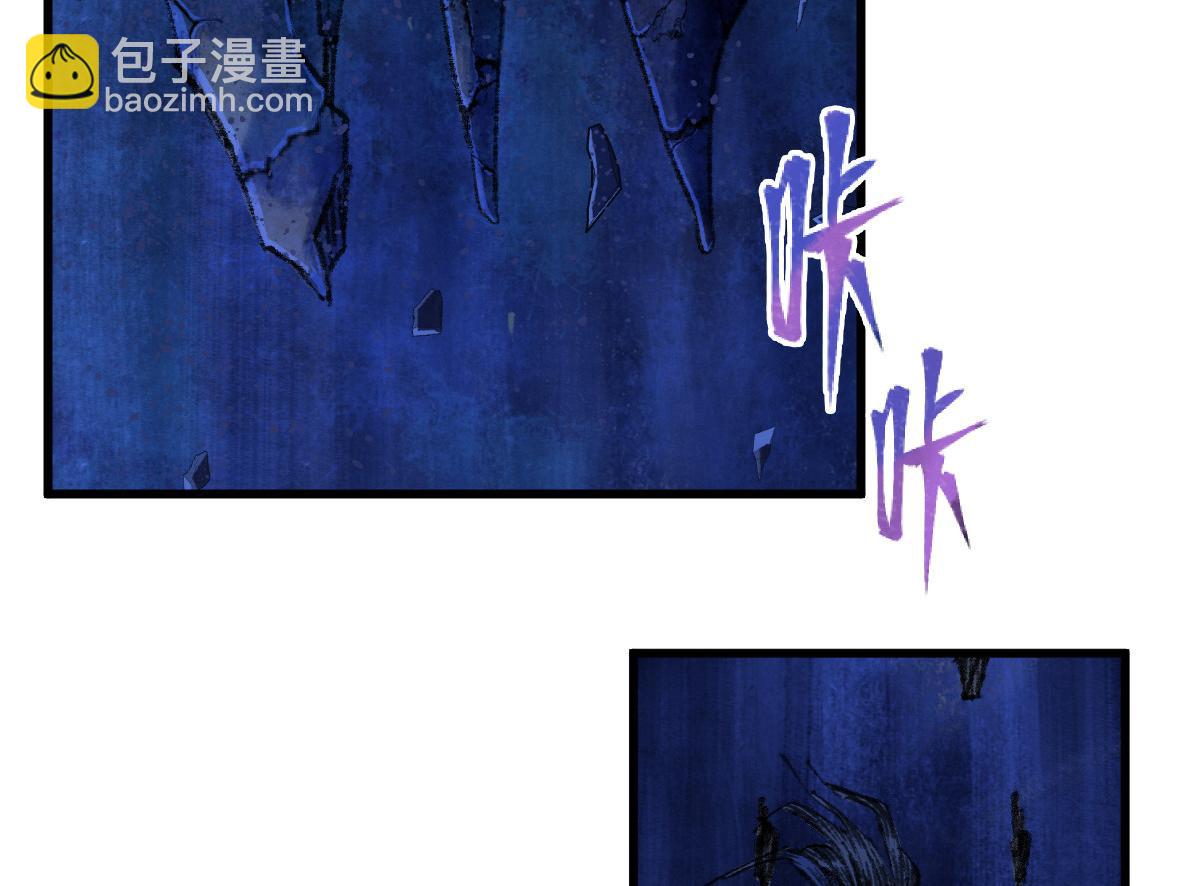 051 妖魔互噬险逃生(1/3)-第54话