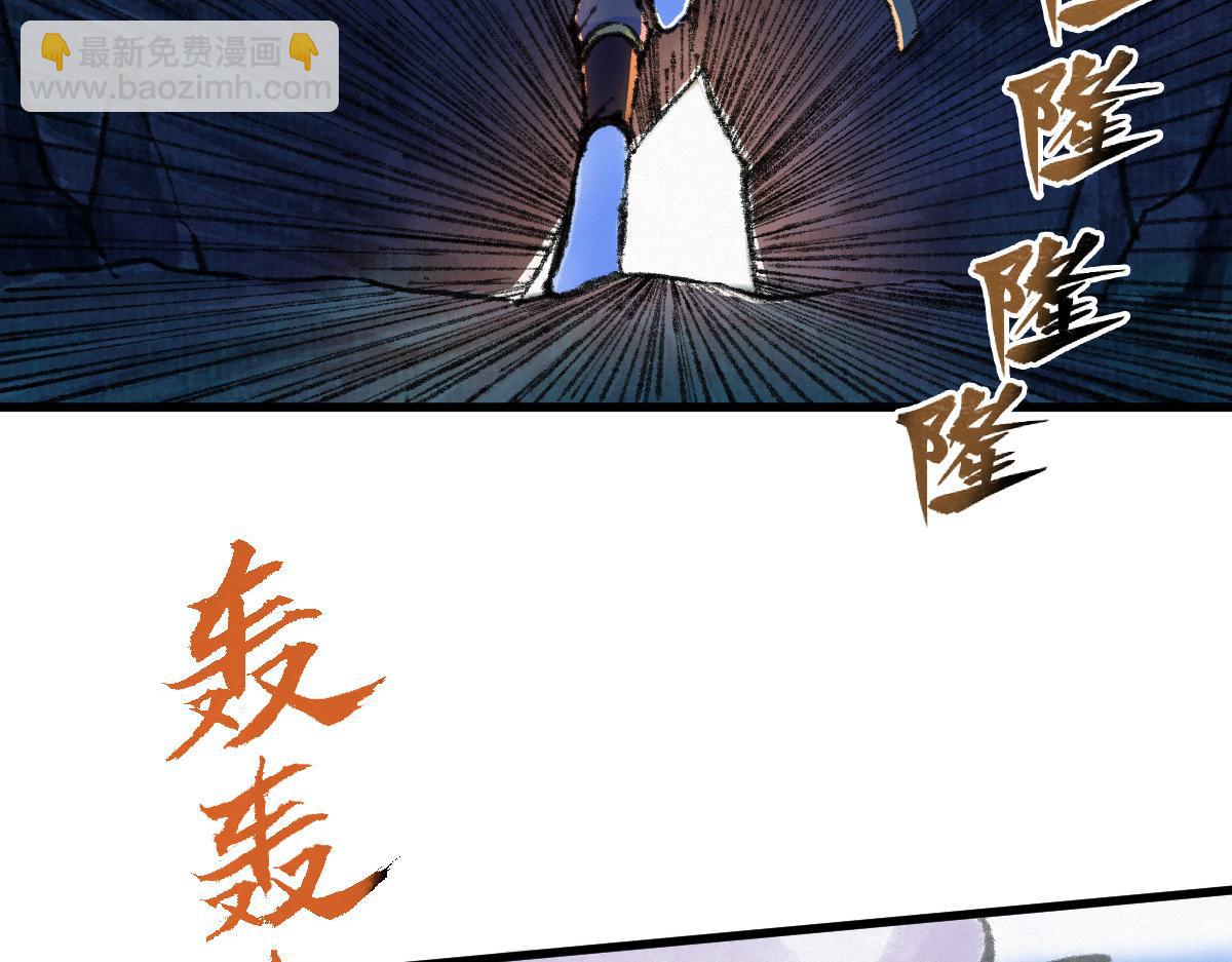 051 妖魔互噬险逃生(1/3)-第54话