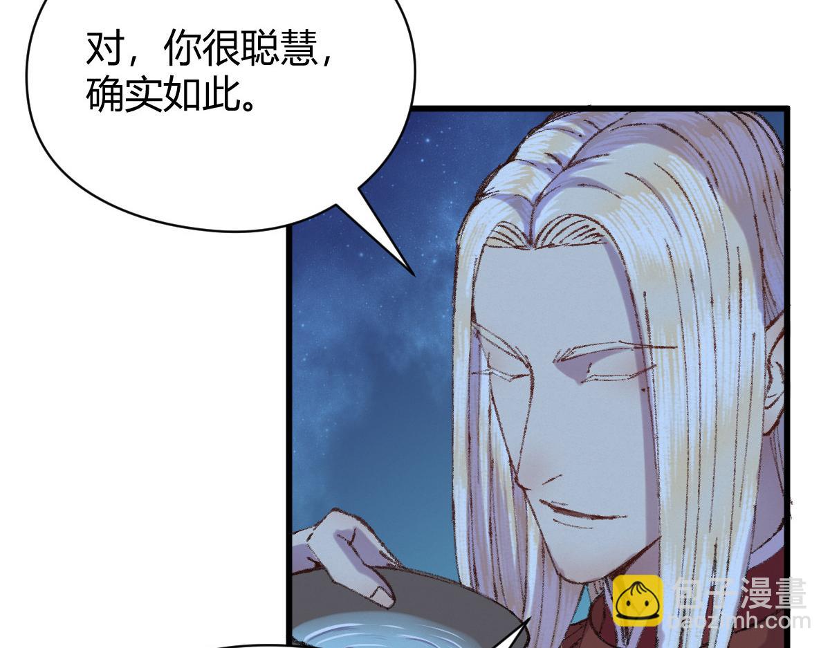 053 夜半山路斩鬼魅(1/2)-第56话