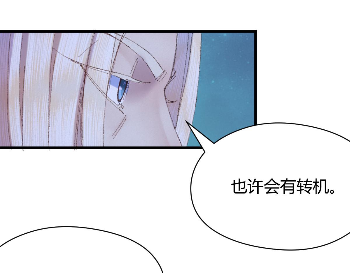 053 夜半山路斩鬼魅(1/2)-第56话