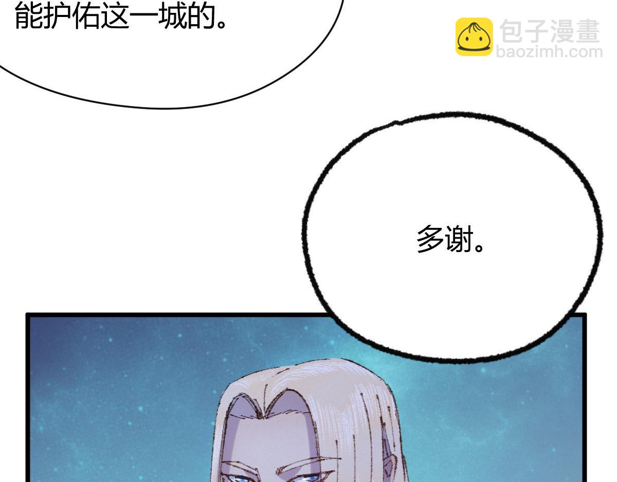 053 夜半山路斩鬼魅(1/2)-第56话