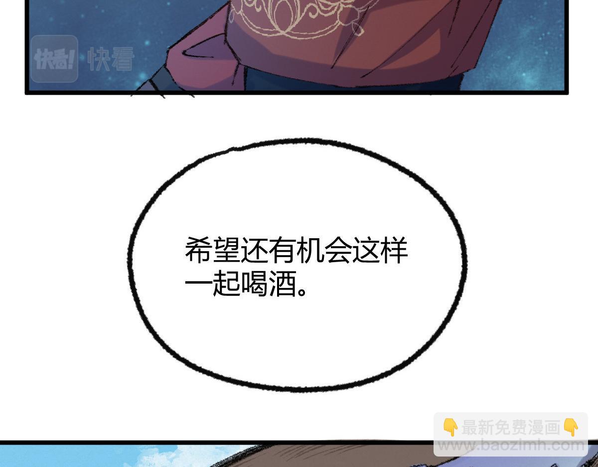 053 夜半山路斩鬼魅(1/2)-第56话