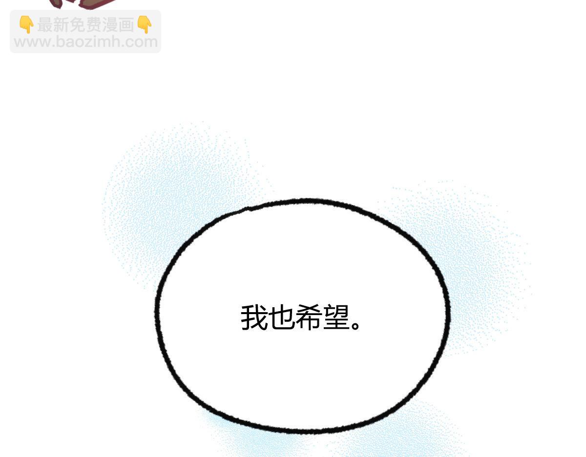 053 夜半山路斩鬼魅(1/2)-第56话