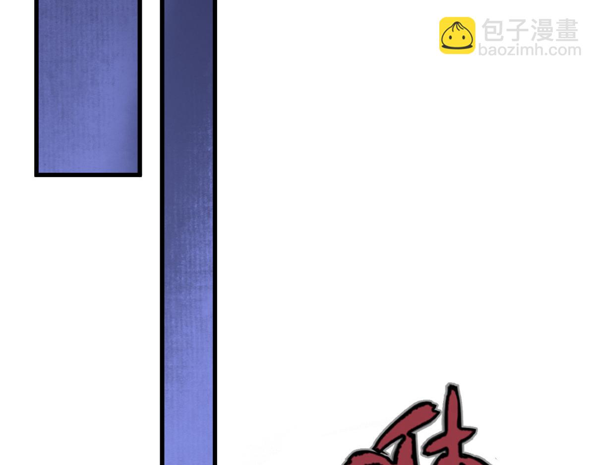 053 夜半山路斩鬼魅(1/2)-第56话
