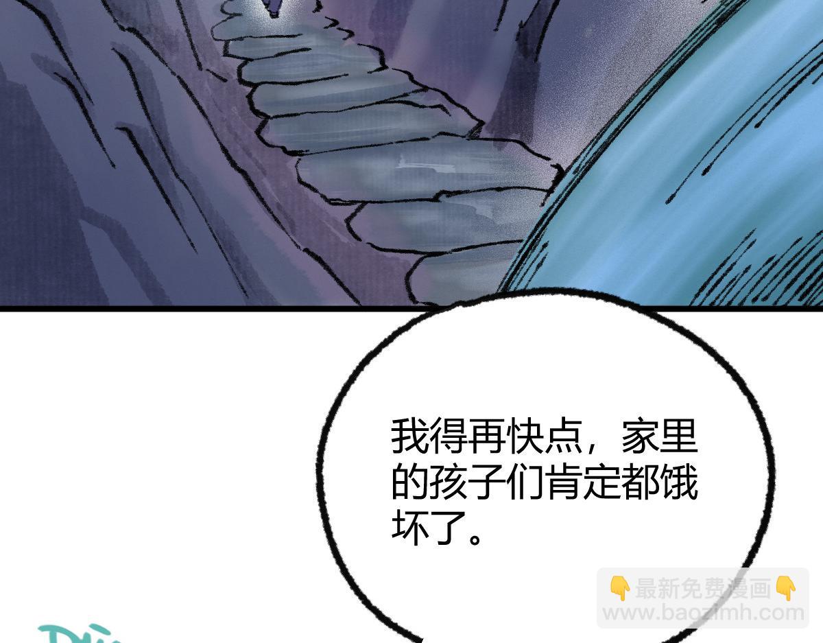053 夜半山路斩鬼魅(1/2)-第56话