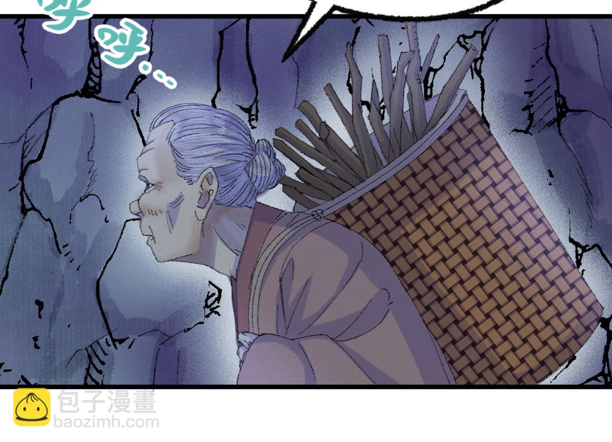 053 夜半山路斩鬼魅(1/2)-第56话