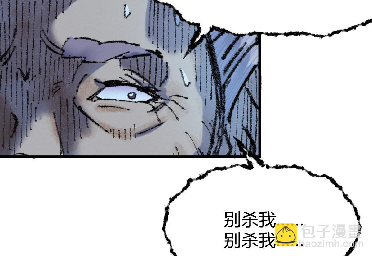 053 夜半山路斩鬼魅(1/2)-第56话
