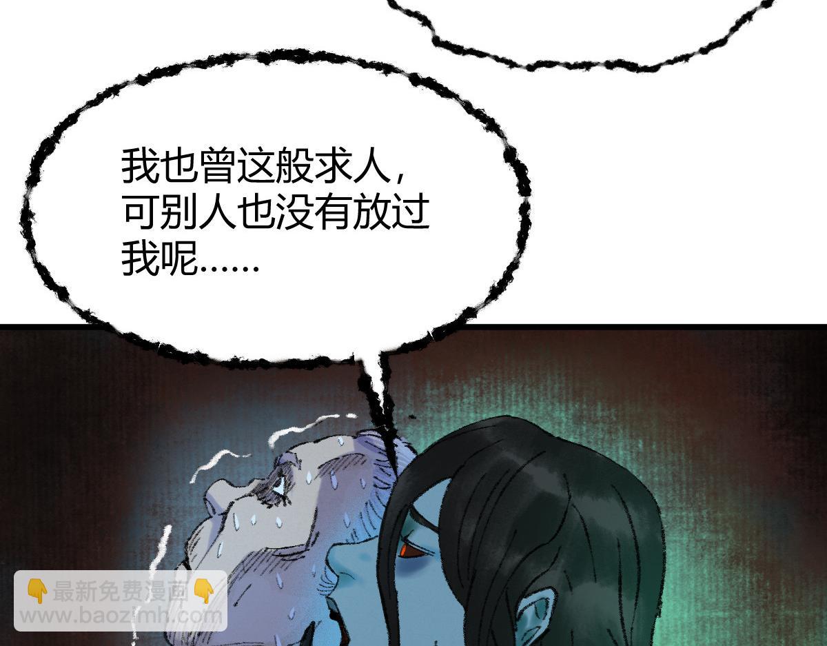 053 夜半山路斩鬼魅(1/2)-第56话