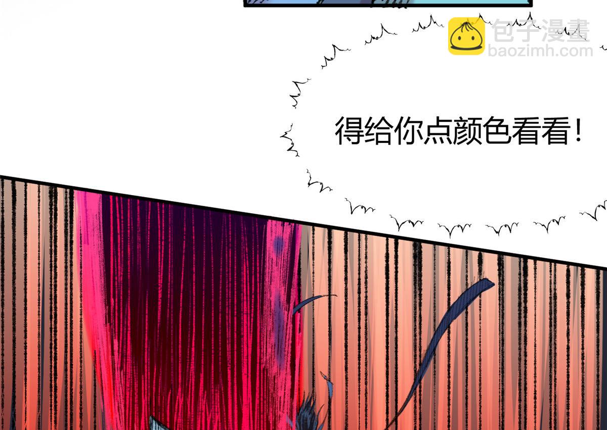 055 互斗无果暂留手(1/2)-第58话