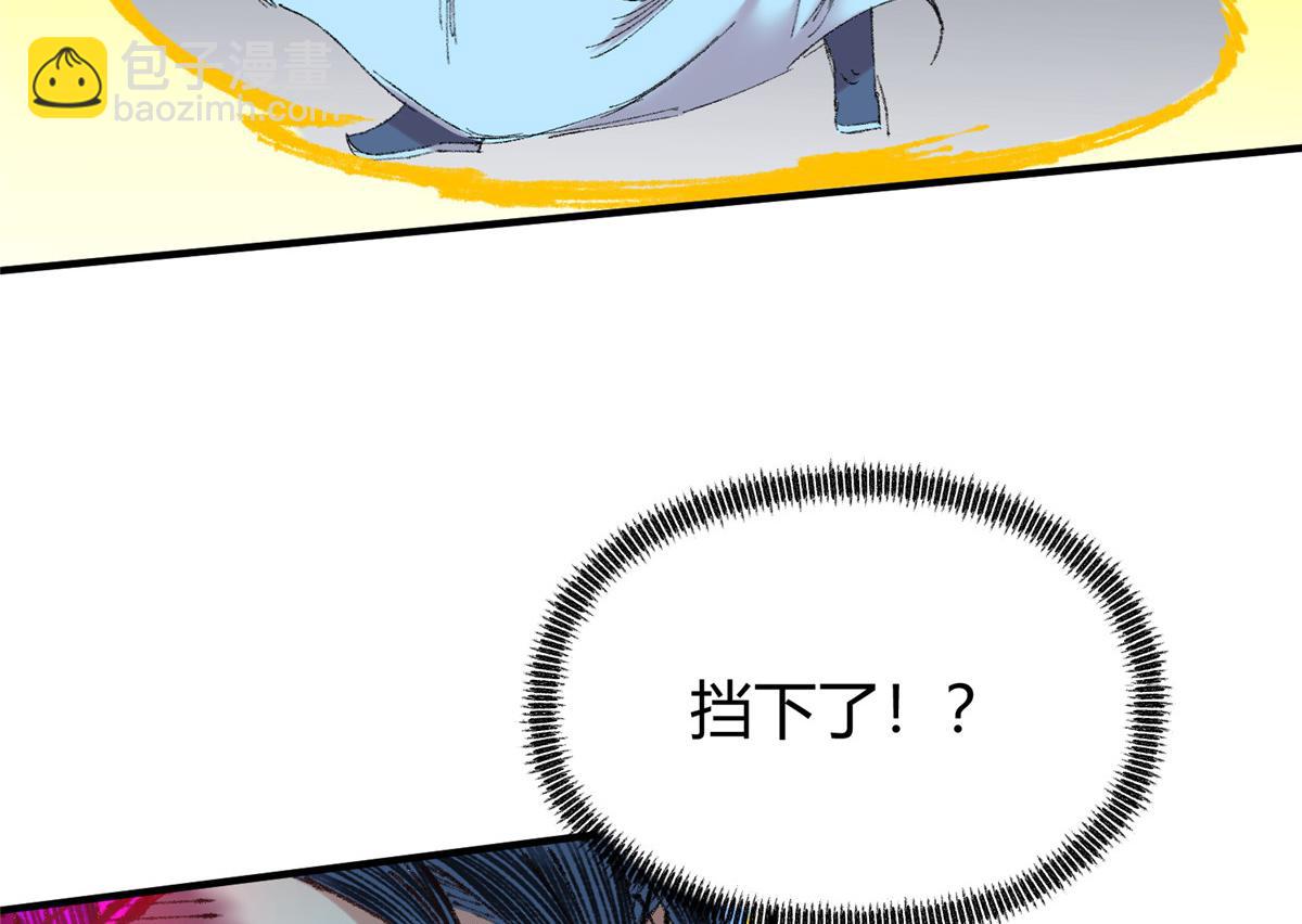 055 互斗无果暂留手(1/2)-第58话