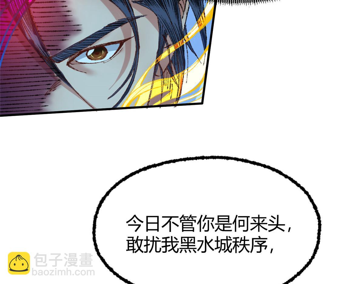 055 互斗无果暂留手(1/2)-第58话