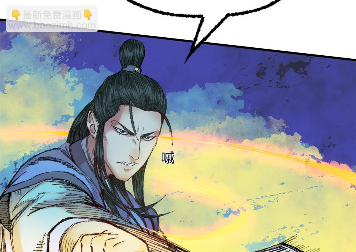 055 互斗无果暂留手(1/2)-第58话