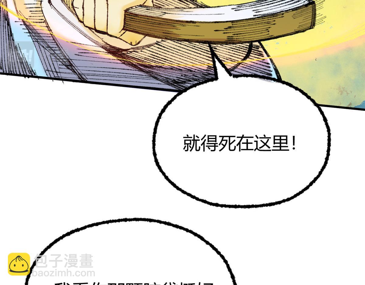 055 互斗无果暂留手(1/2)-第58话