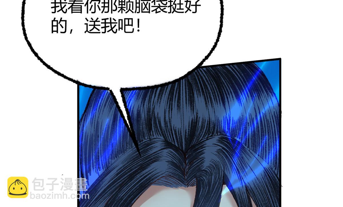 055 互斗无果暂留手(1/2)-第58话