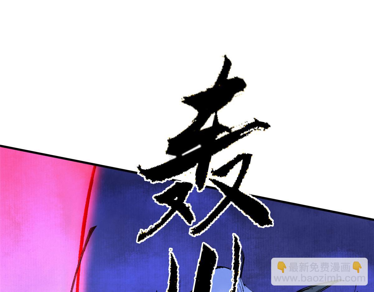 055 互斗无果暂留手(1/2)-第58话