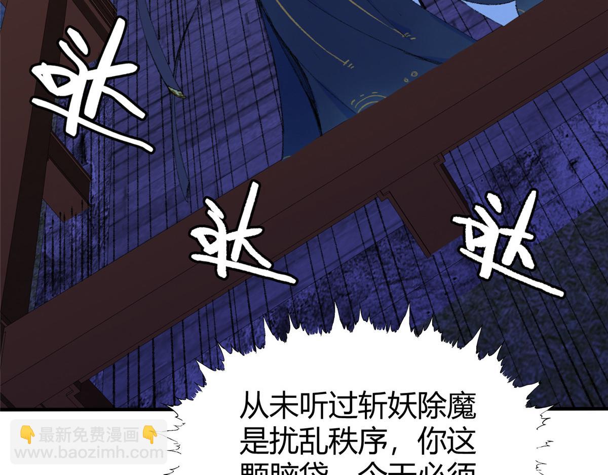 055 互斗无果暂留手(1/2)-第58话