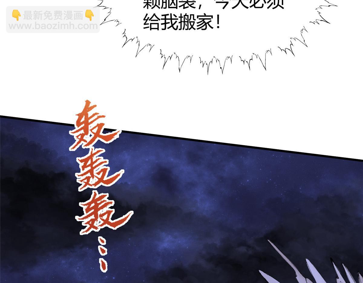 055 互斗无果暂留手(1/2)-第58话