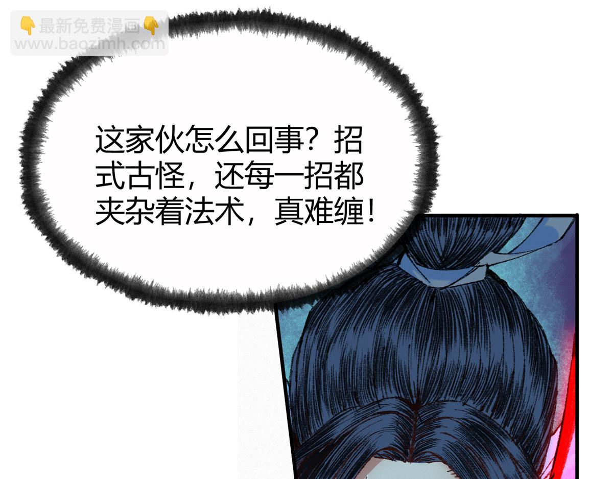 055 互斗无果暂留手(1/2)-第58话
