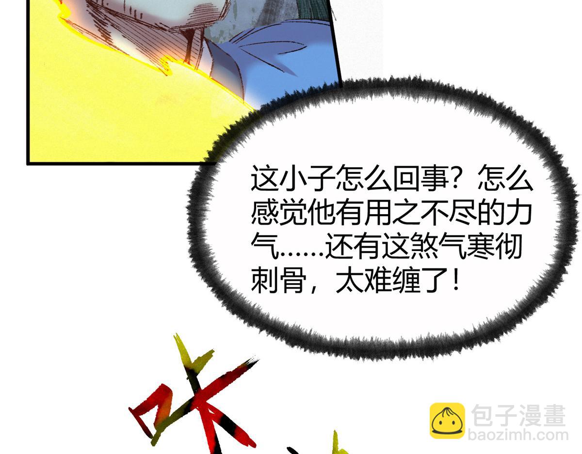 055 互斗无果暂留手(1/2)-第58话