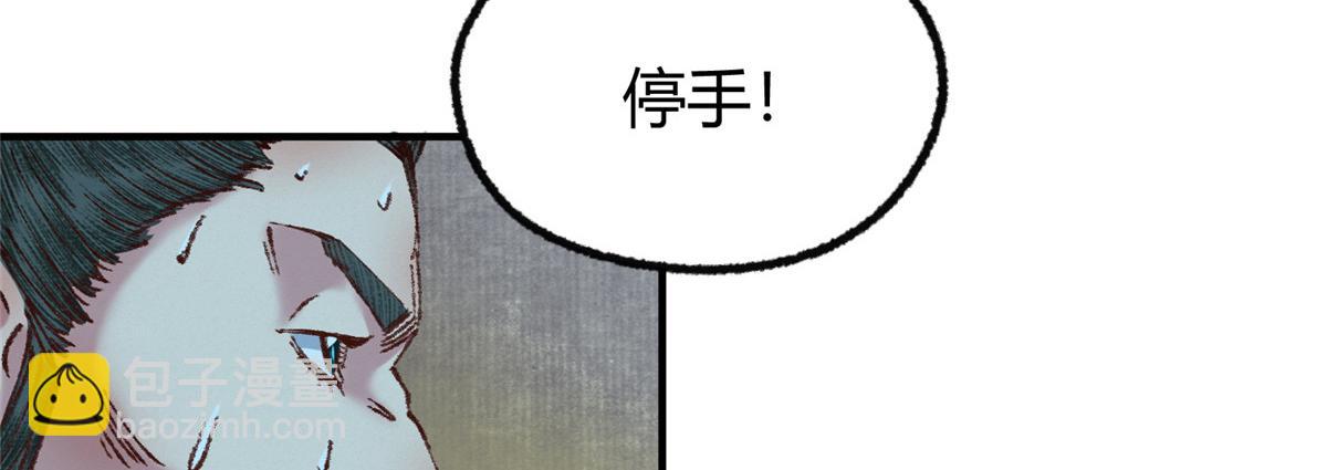 055 互斗无果暂留手(1/2)-第58话