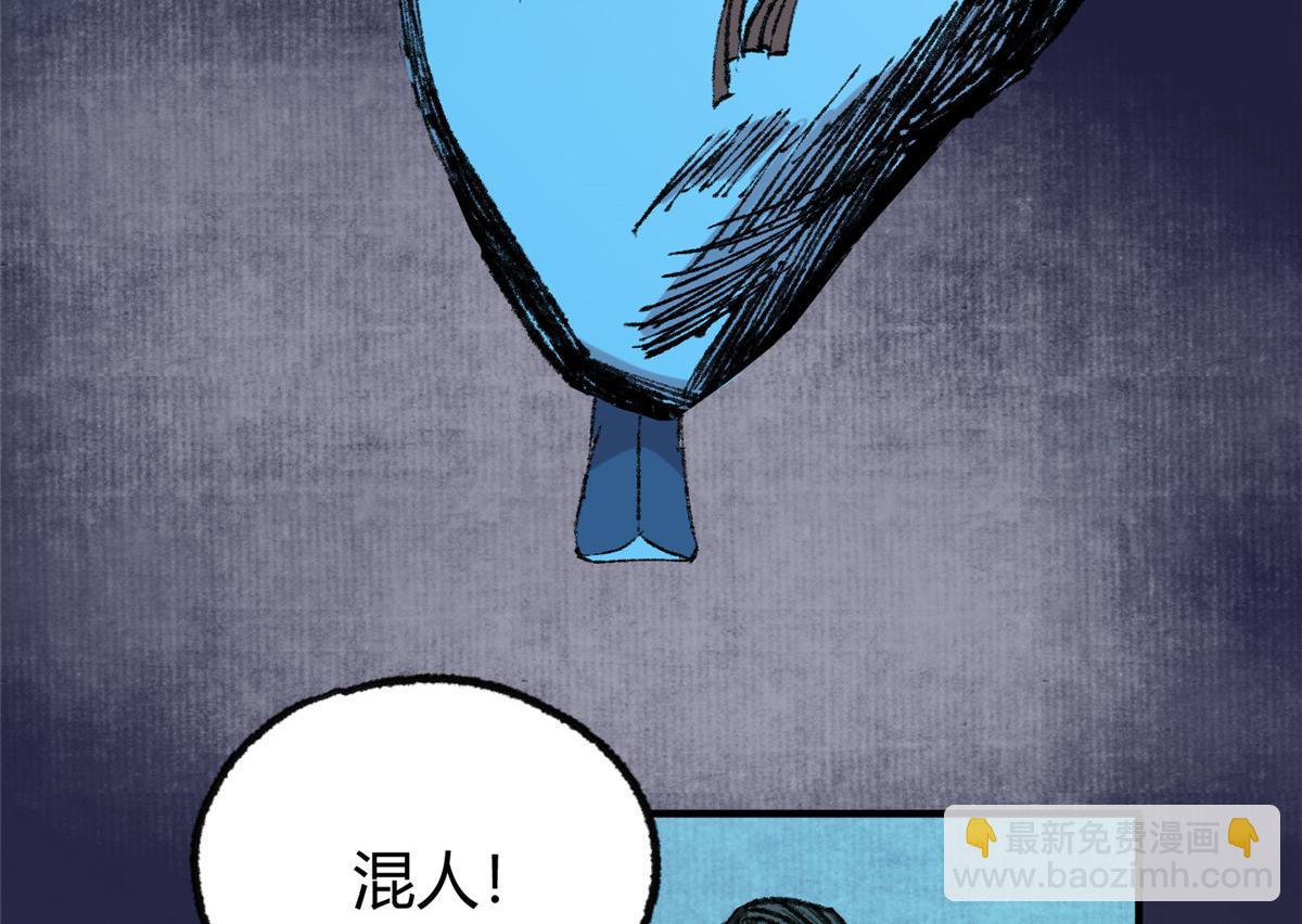 055 互斗无果暂留手(1/2)-第58话