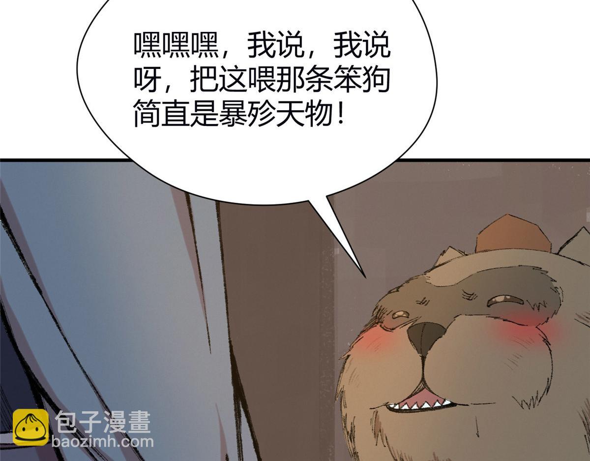 057 纸人抬轿张奎喜(1/2)-第60话