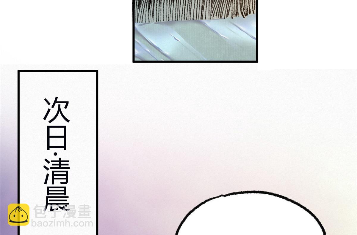 057 纸人抬轿张奎喜(1/2)-第60话