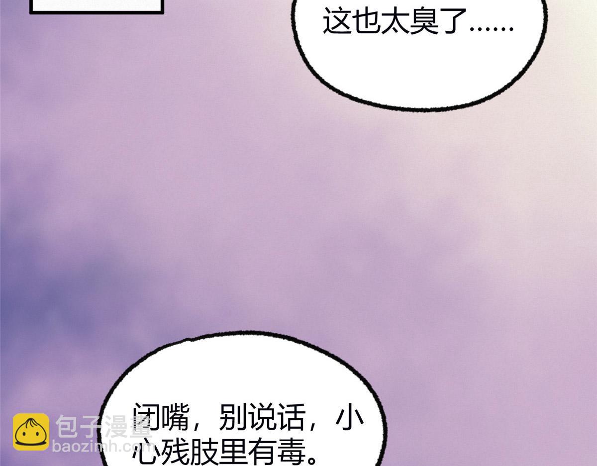 057 纸人抬轿张奎喜(1/2)-第60话