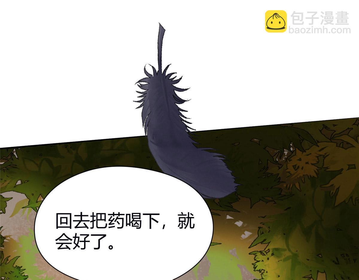 057 纸人抬轿张奎喜(1/2)-第60话