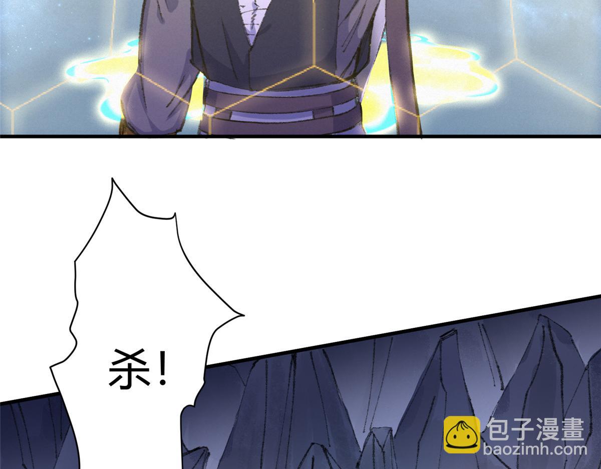 059 破除毒咒灭人魔(1/2)-第62话