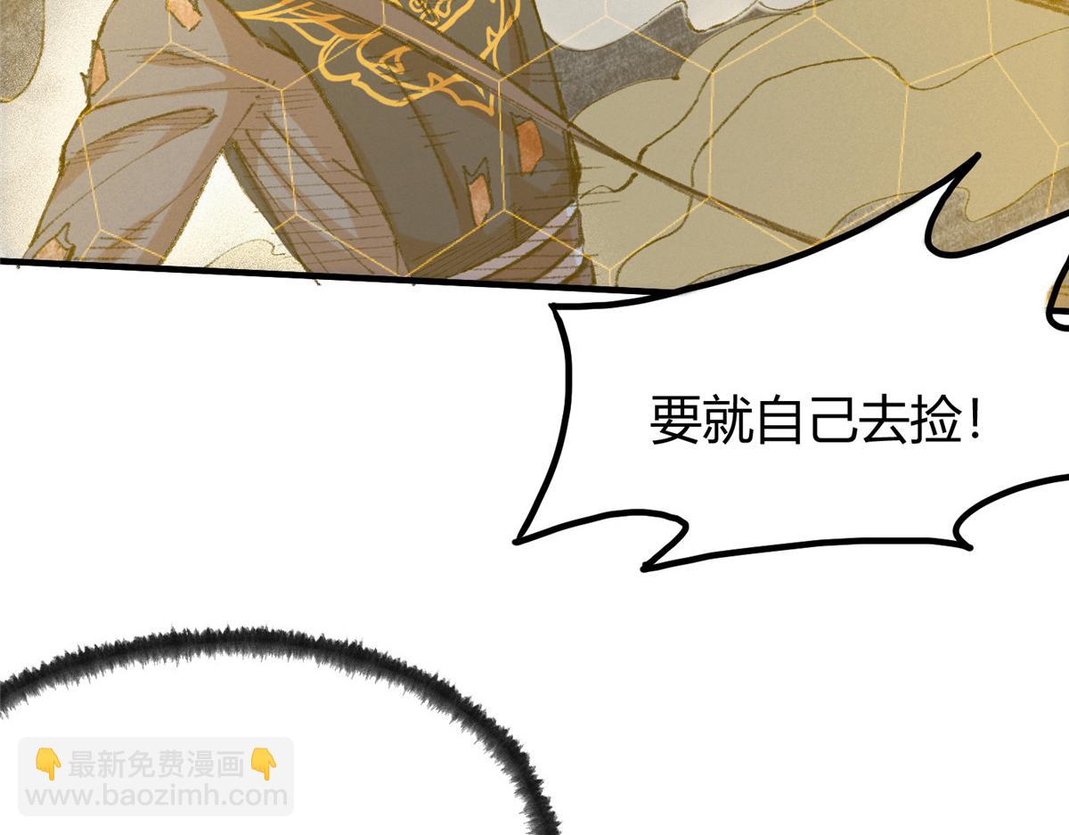 061 戏耍蛇妖夺路逃(1/3)-第64话