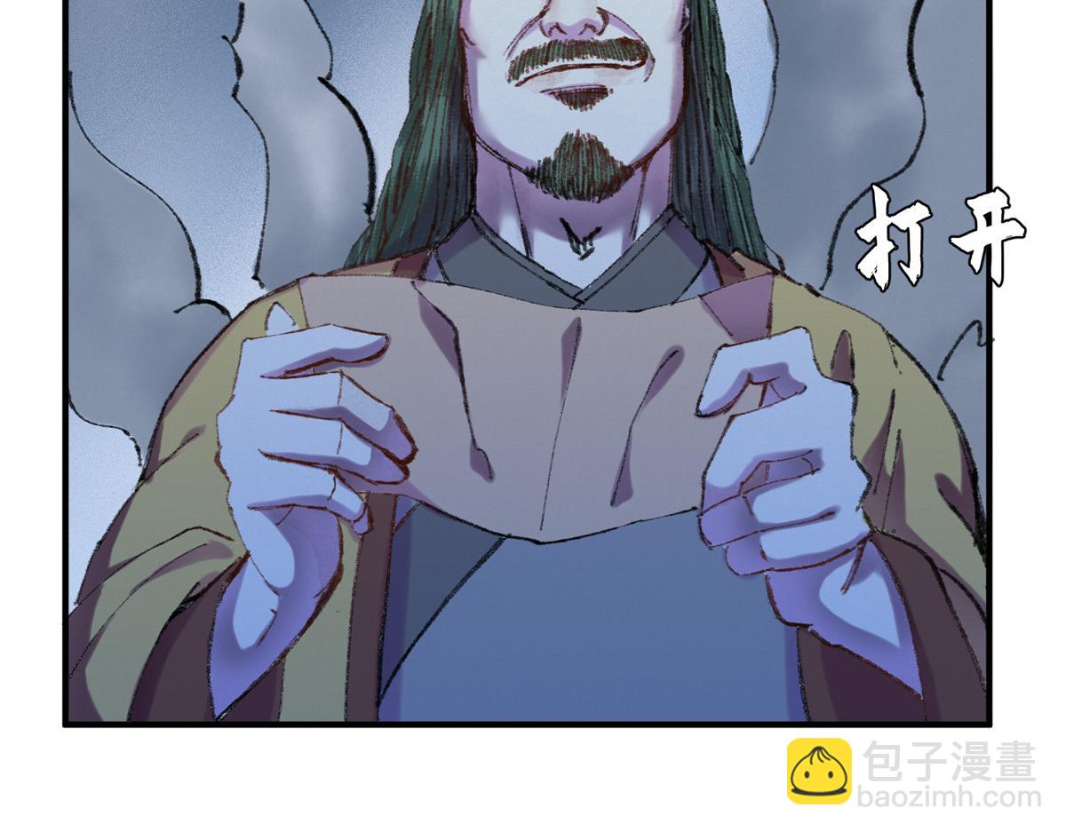 061 戏耍蛇妖夺路逃(1/3)-第64话