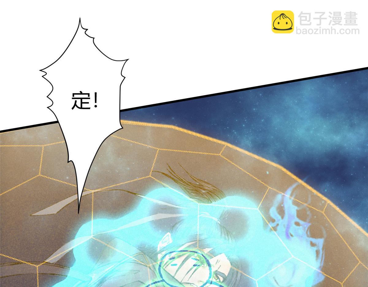 061 戏耍蛇妖夺路逃(1/3)-第64话