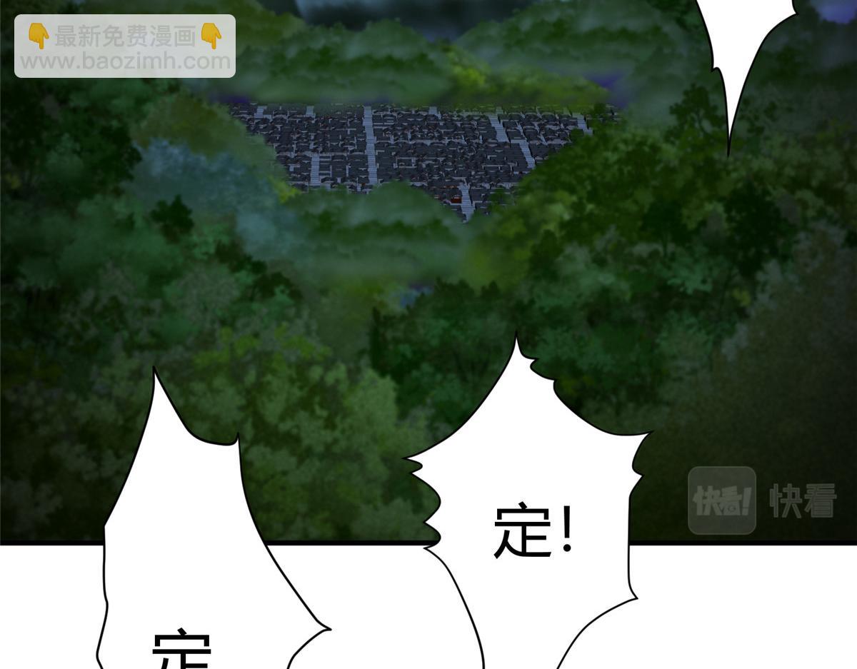 061 戏耍蛇妖夺路逃(1/3)-第64话