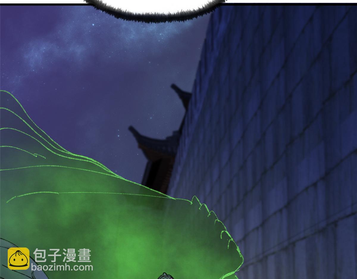 061 戏耍蛇妖夺路逃(1/3)-第64话