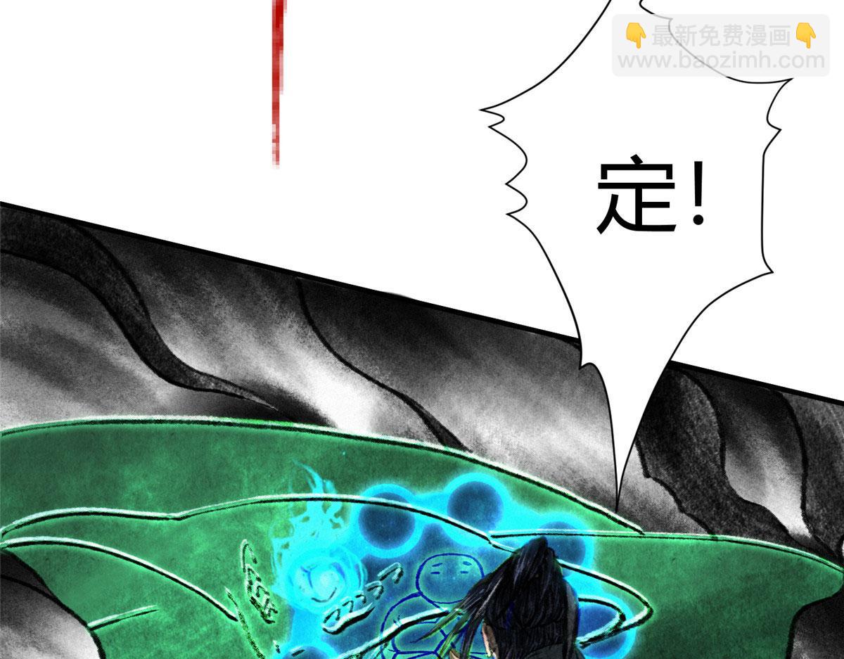 063 摄魂镇妖常三死(1/2)-第66话