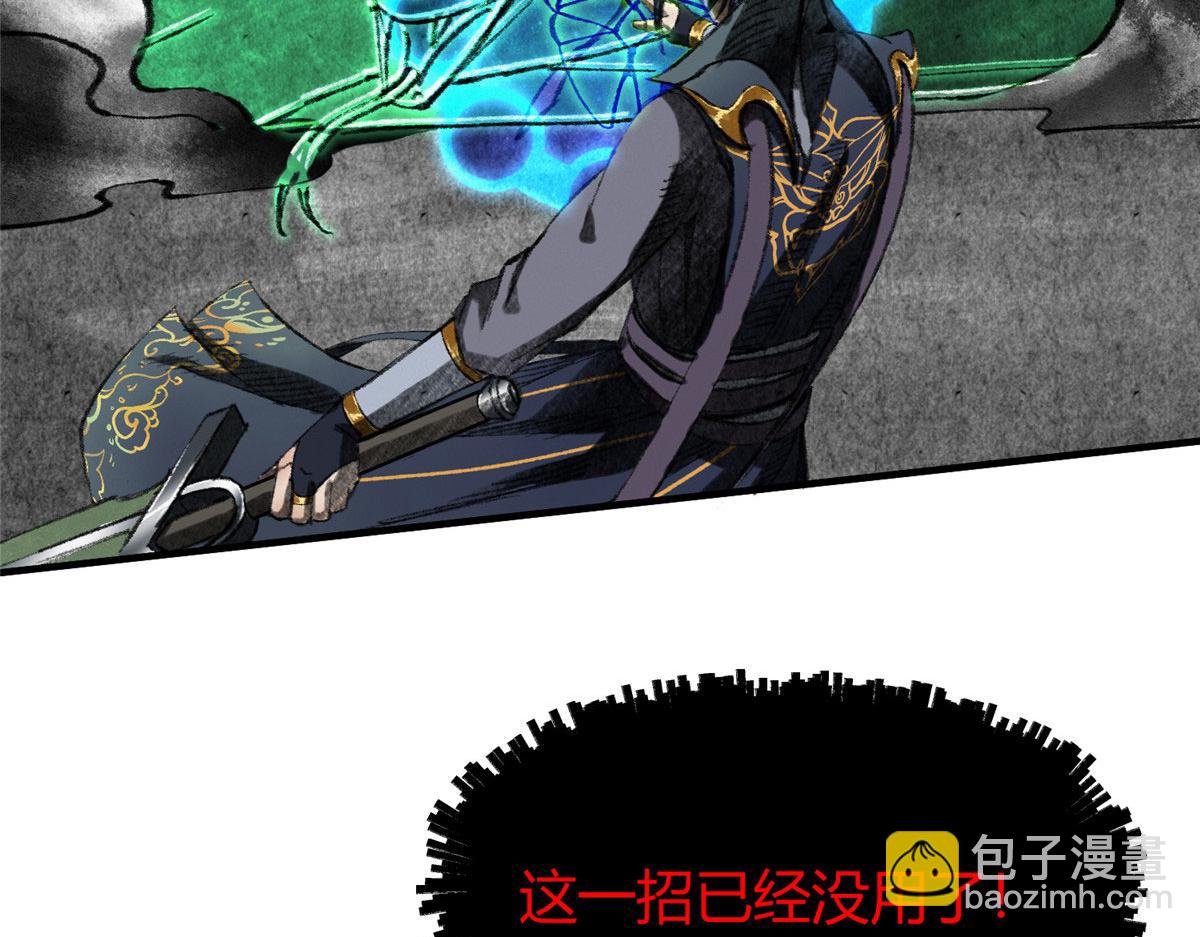 063 摄魂镇妖常三死(1/2)-第66话