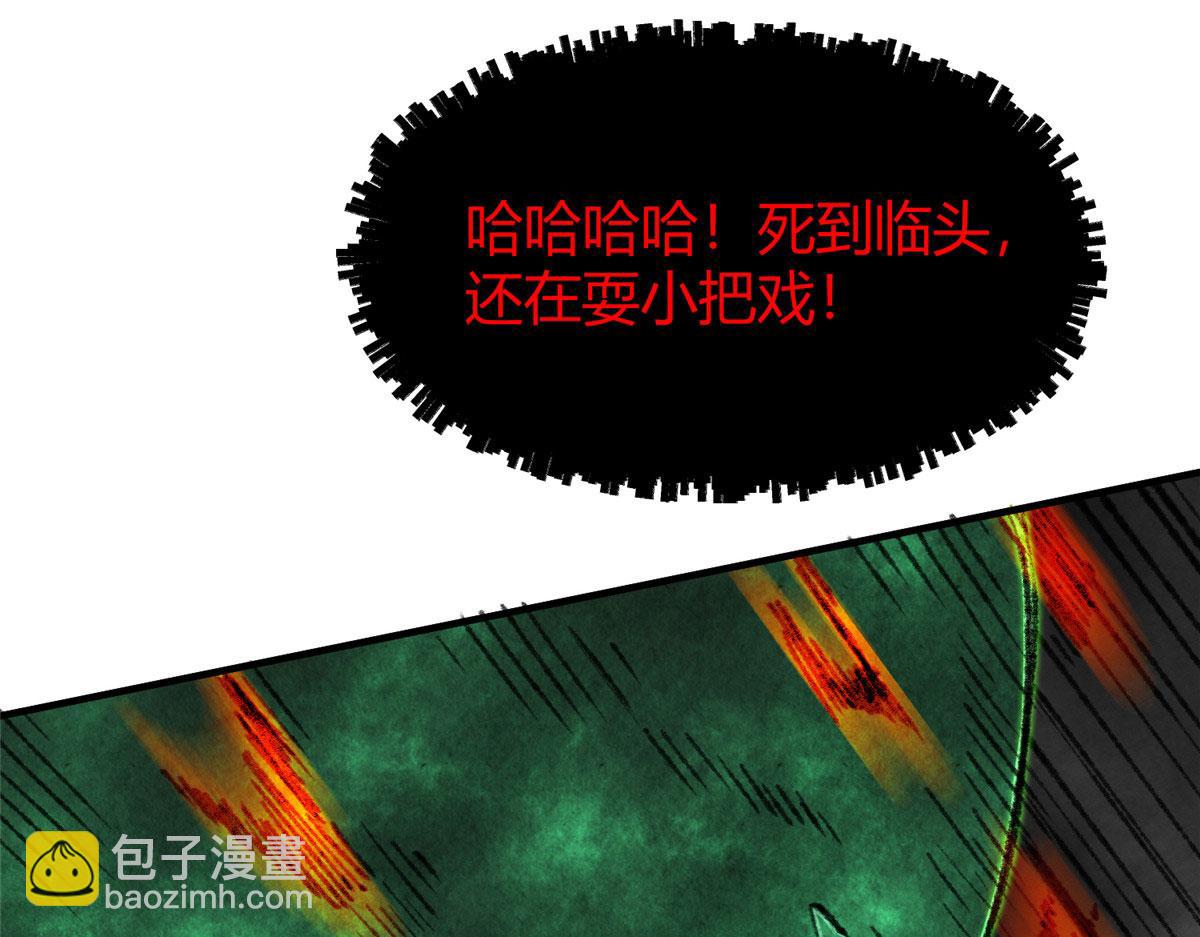 063 摄魂镇妖常三死(1/2)-第66话