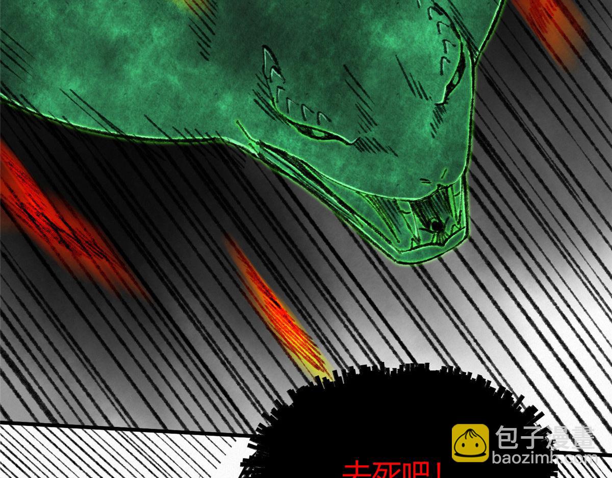 063 摄魂镇妖常三死(1/2)-第66话