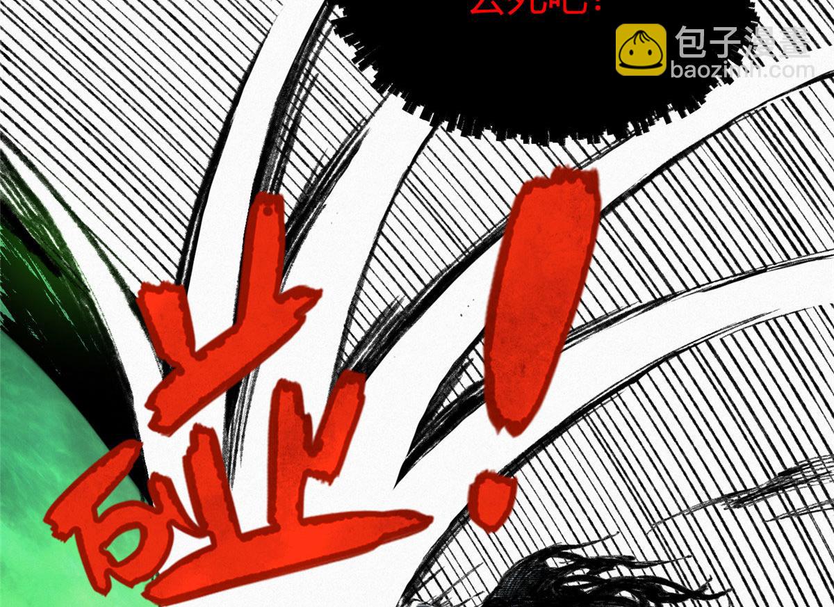 063 摄魂镇妖常三死(1/2)-第66话